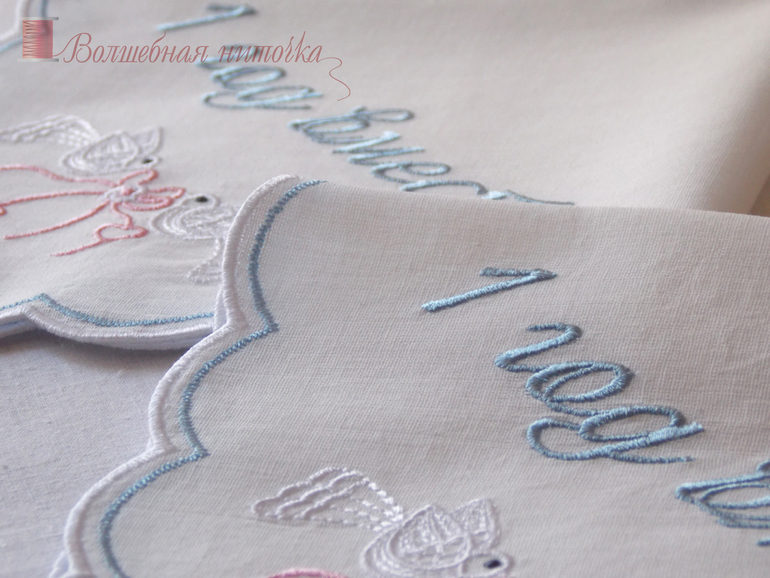 Носовые платочки!