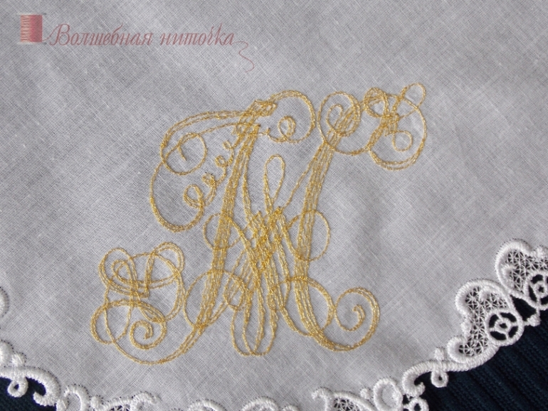 Носовые платочки!