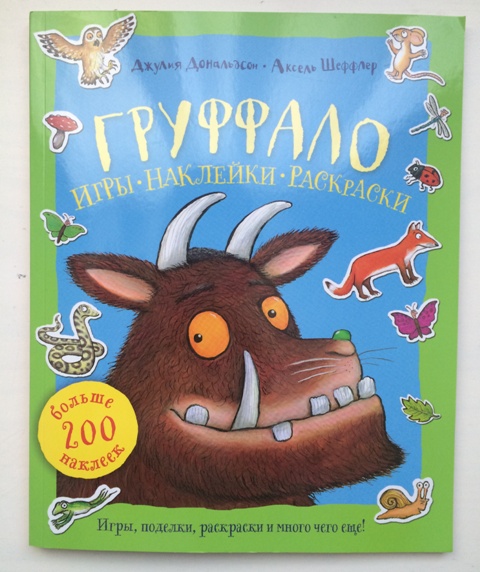 Стих идем в гости Стих идем в гости