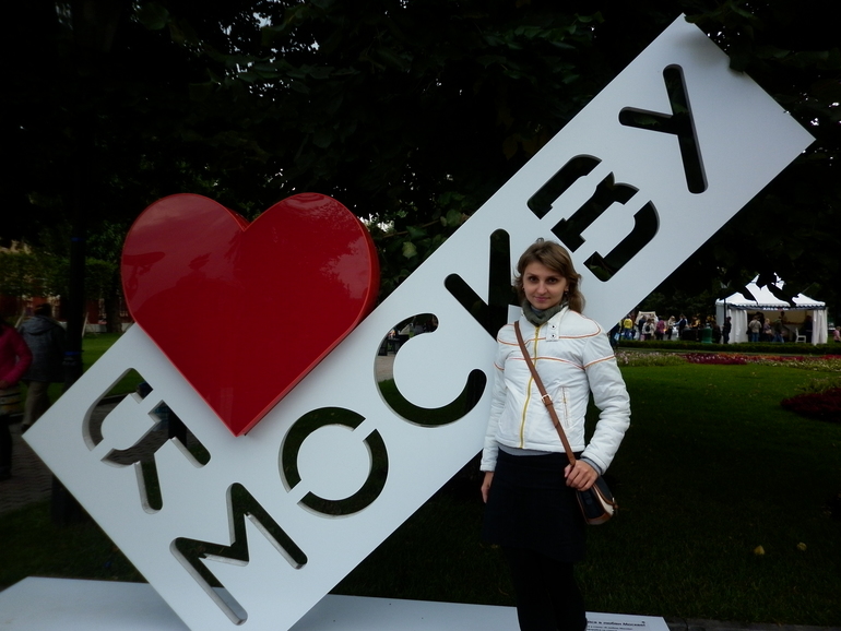 Тамбов и сентябрь, а также день города в Москве.