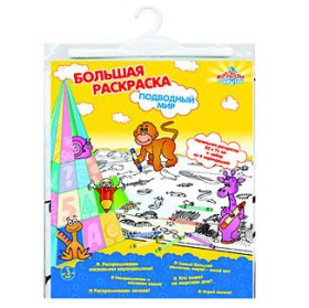 Рисовалка