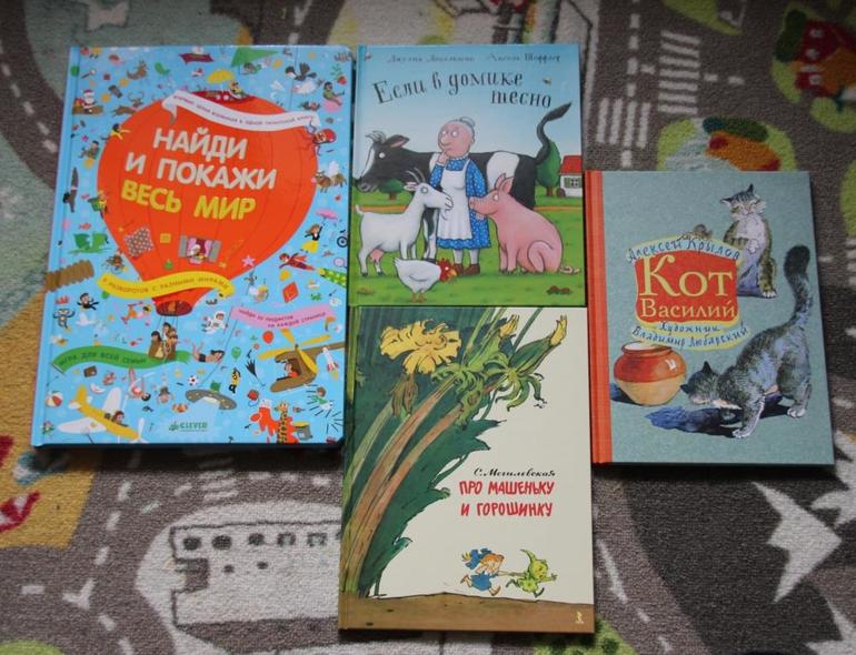 Пополнение апреля