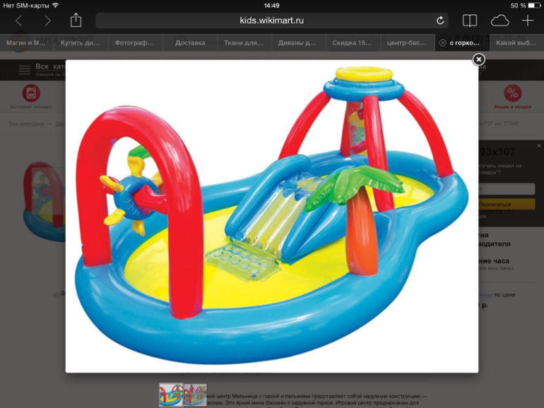 Какой лучше?