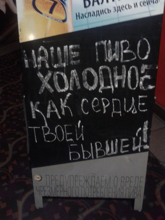 Позабавила "заманушка"