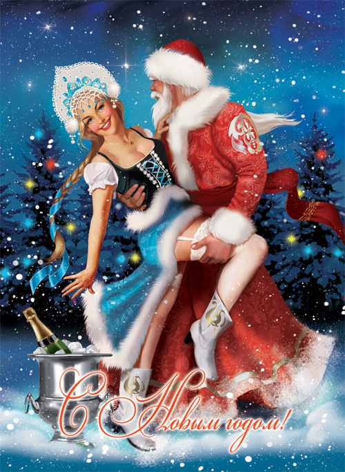 С Новым 2014 Годом!!!