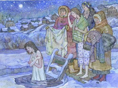 С Днем Водокрещения!