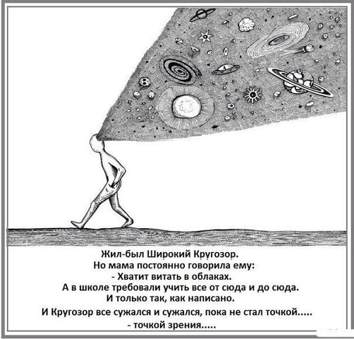 Жизненно...