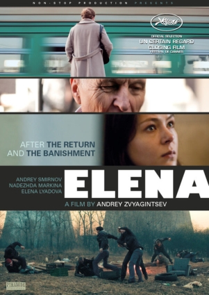 "Eлена"