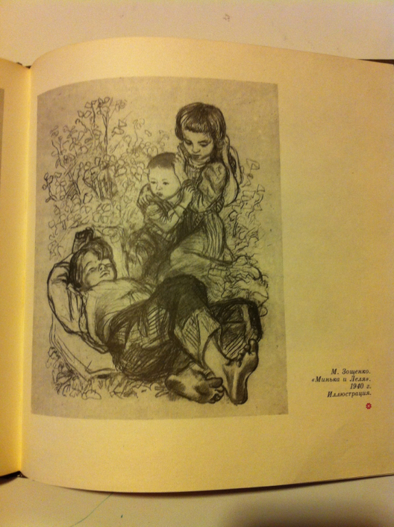 Теперь мы вместе - это плюс!!!! Мои зимние букинистические каникулы.