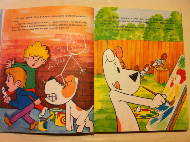 Теперь мы вместе - это плюс!!!! Мои зимние букинистические каникулы.