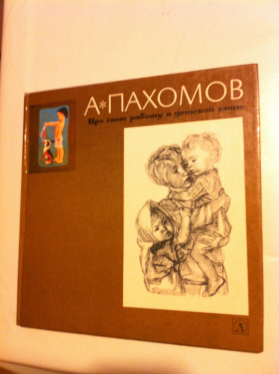 Теперь мы вместе - это плюс!!!! Мои зимние букинистические каникулы.