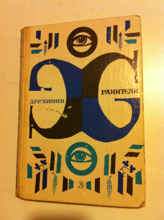 Теперь мы вместе - это плюс!!!! Мои зимние букинистические каникулы.