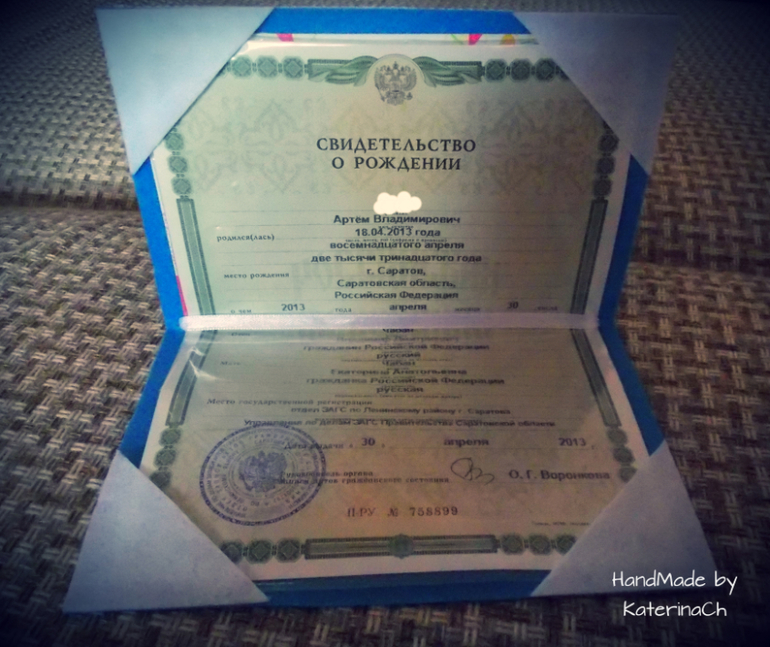 Обложка на Свидетельство о рождении из фетра №1