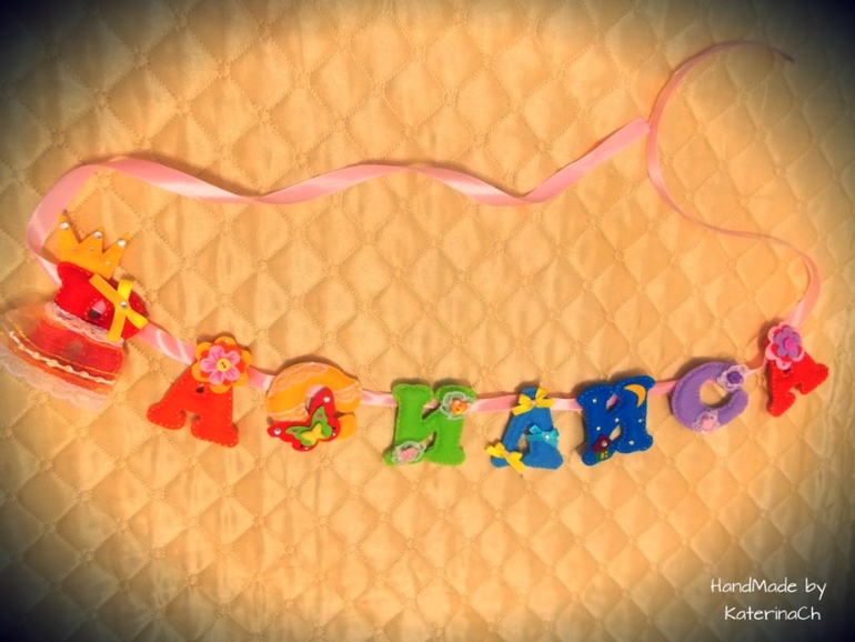 ФЕТРО - Василиса