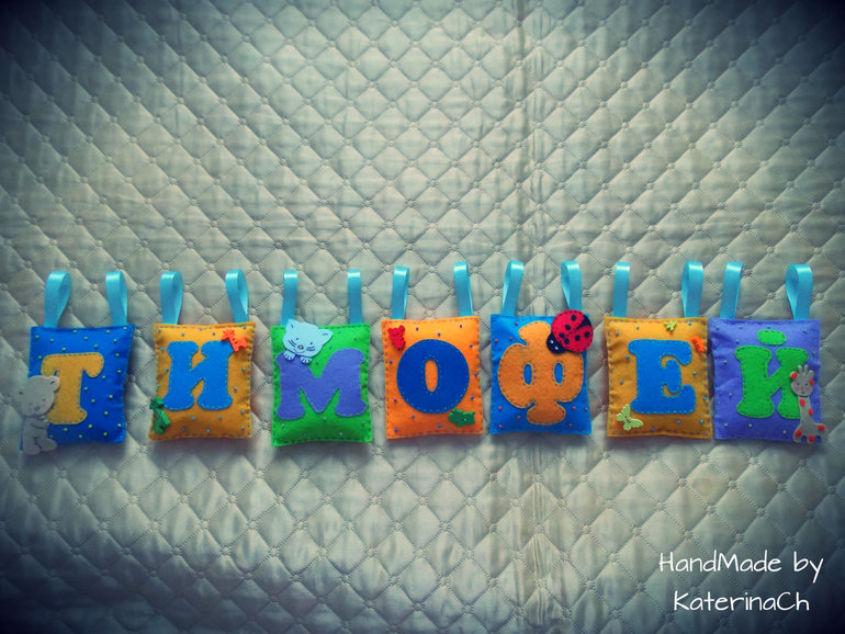 ФЕТРО - Тимофей №2