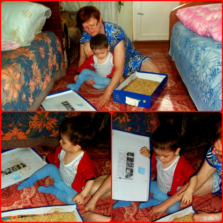 ФотоДневник. 18 апреля 2014