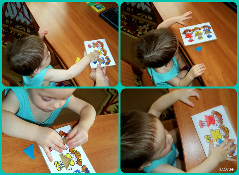 ТН "ФИГУРЫ". День 2. ТРЕУГОЛЬНИК.