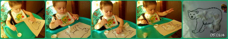 ТН Арктика и Антарктика. День 3.