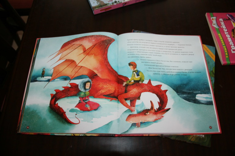 наши книги про фей