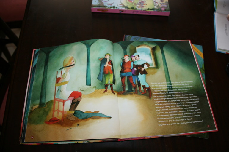 наши книги про фей