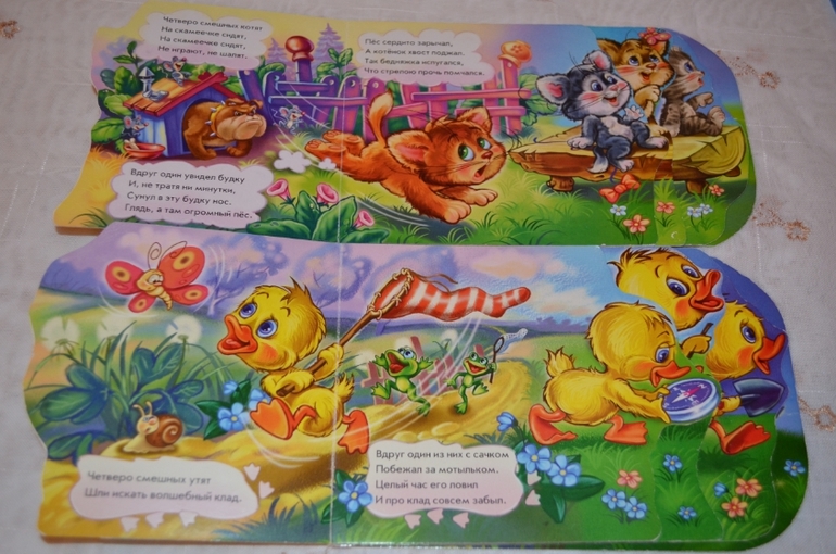 Еще немножко книг