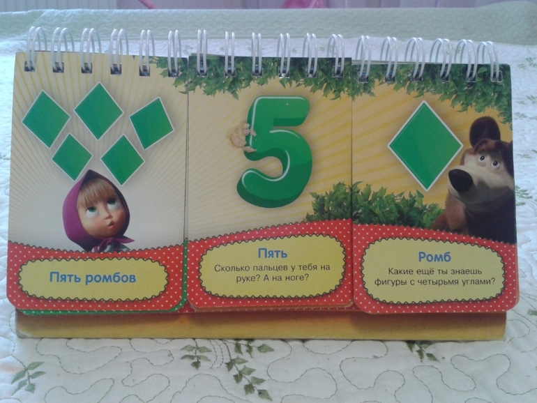 Девочки, хорош ли подарок на 2-летие?