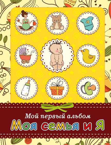 Мой первый пост:) Обо мне:)