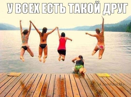 ищу таких же как и я)))