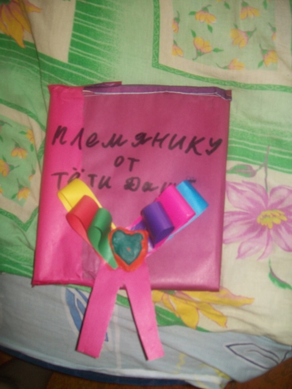 1 год и всё-всё-всё