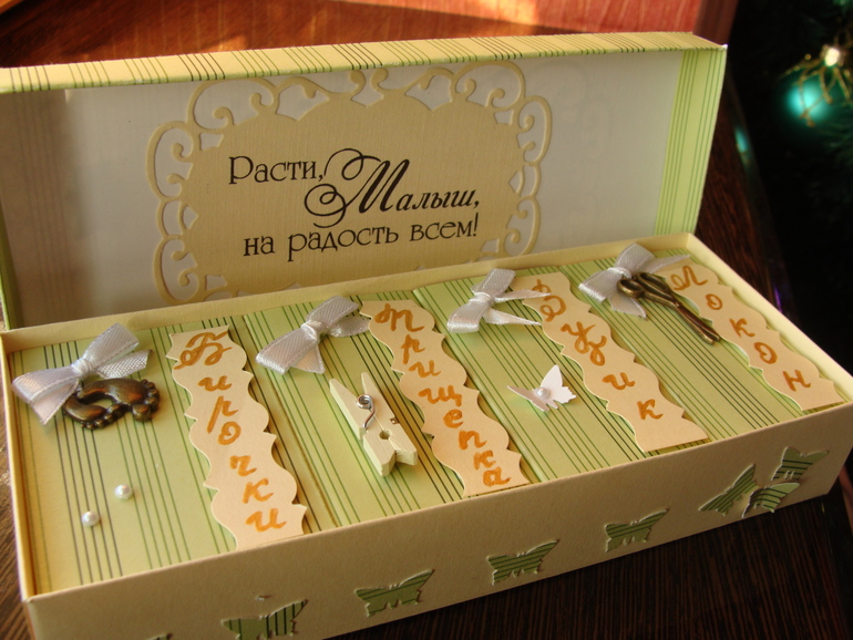 В наличии коробочки