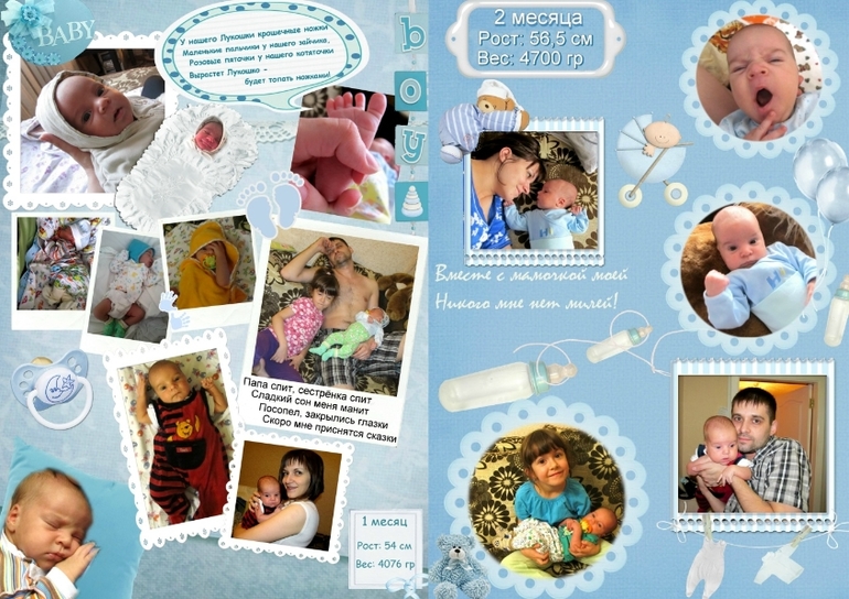 Как это было у нас...ГодоВасие! часть 1, Подготовка