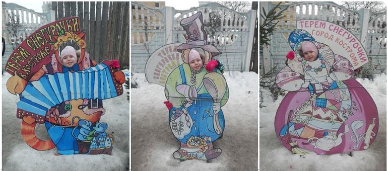 Кострома! Терем Снегурочки. Цирк.