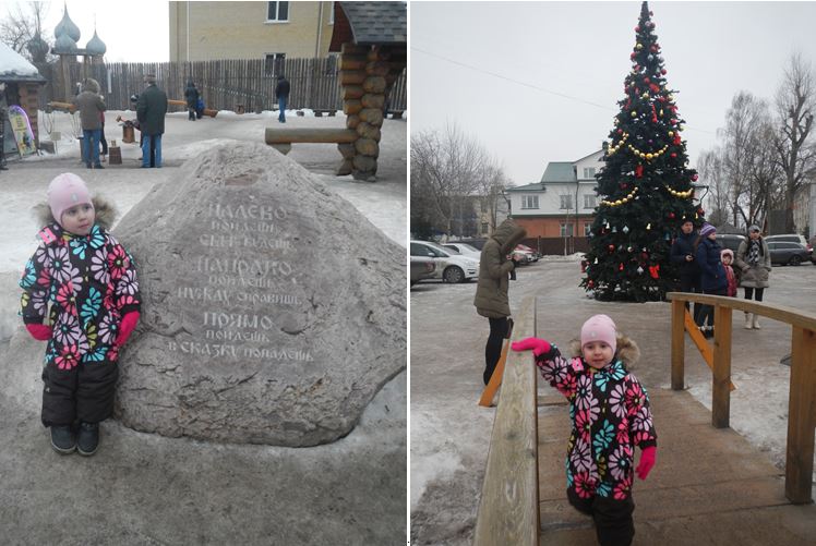 Кострома! Терем Снегурочки. Цирк.