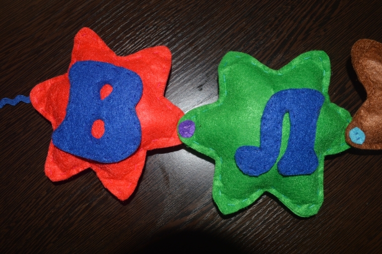 ИМЕННАЯ ГИРЛЯНДА