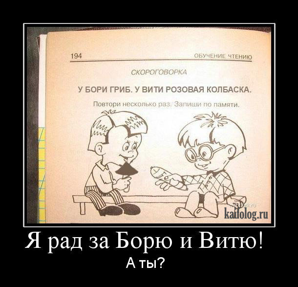 позитивчик)))