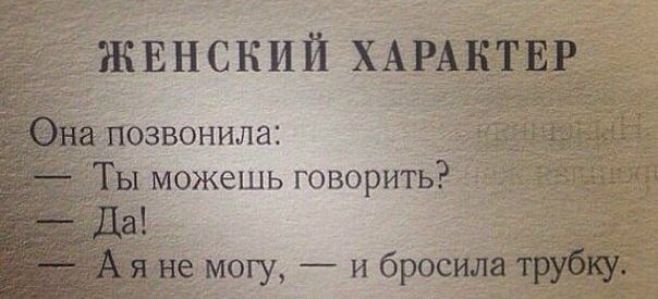 Рассмешили)))