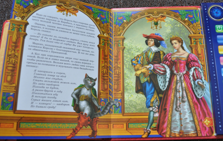 Книга с радиоспектаклем "Кот в сапогах"