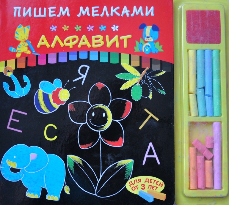 Пособия  для обучения чтению в игровой форме