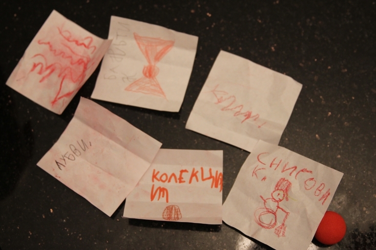 а вы уже гадали?