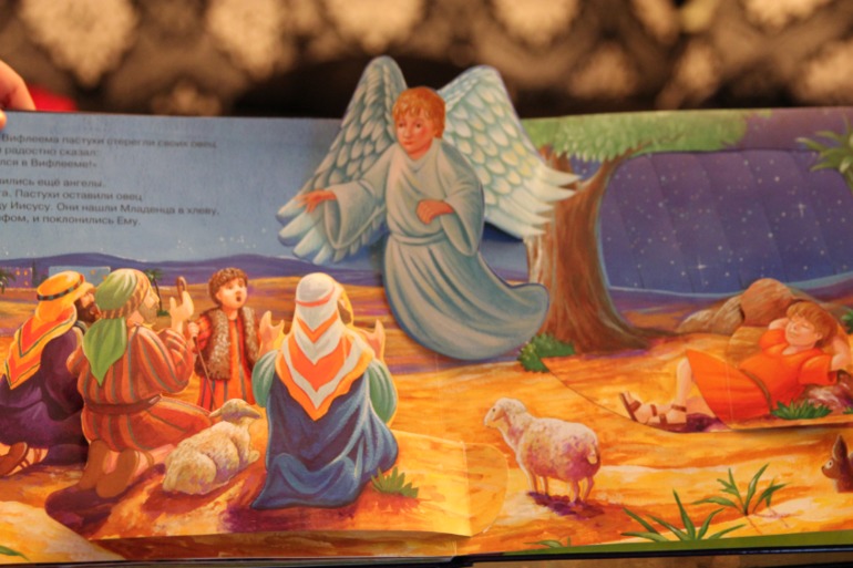 календарь ожидания праздника или рождественский вертеп