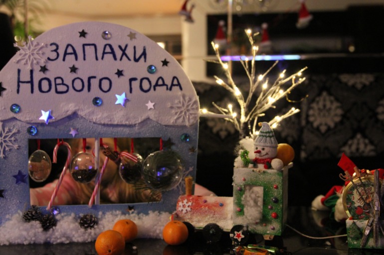 чем пахнет Новый год?