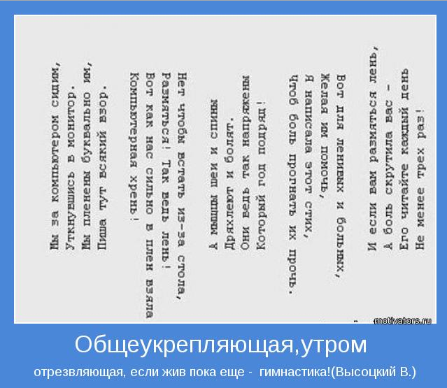 ОЛИМПИЙСКИЙ МАРАФОН - 31 день. ФИНИШНАЯ ПРЯМАЯ