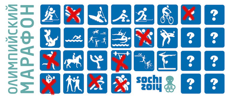 ОЛИМПИЙСКИЙ МАРАФОН - 9 день. ПОЛУФИНАЛ ПО ХОККЕЮ