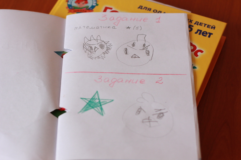 Ломоносовская школа