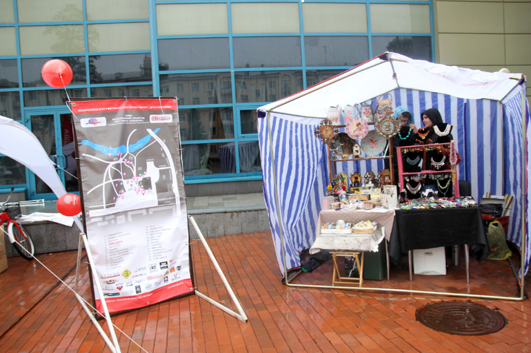 Эпицентр Балашихи