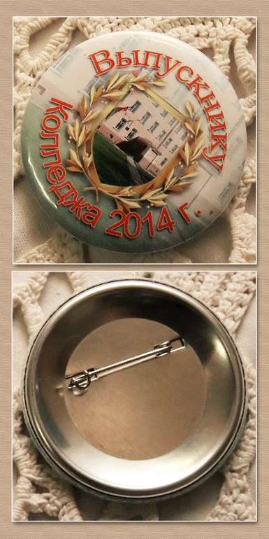 Магниты и значки