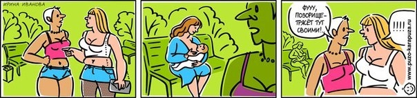 Комиксы о мамах (утащила на просторах интернета)