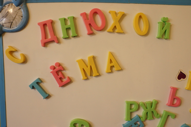 4 День рождение
