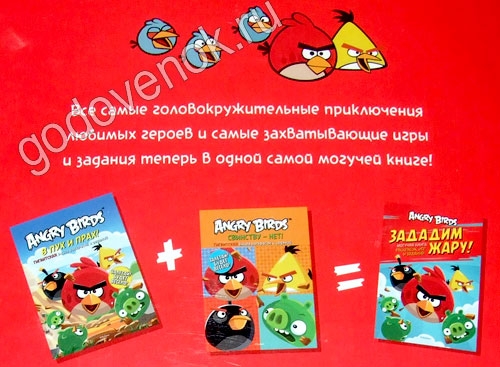 Angry Birds