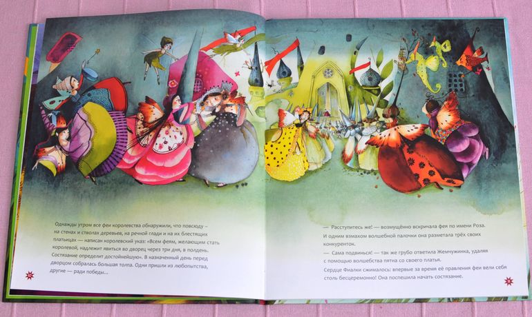 Декабрь-январь. Ч.2: детские книги на русском языке и гляделки.